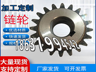 加工齿轮多少钱小模数齿轮怎么做非标齿轮那里好工程车齿轮厂家地址4.5模数本地厂家面刀齿轮注意